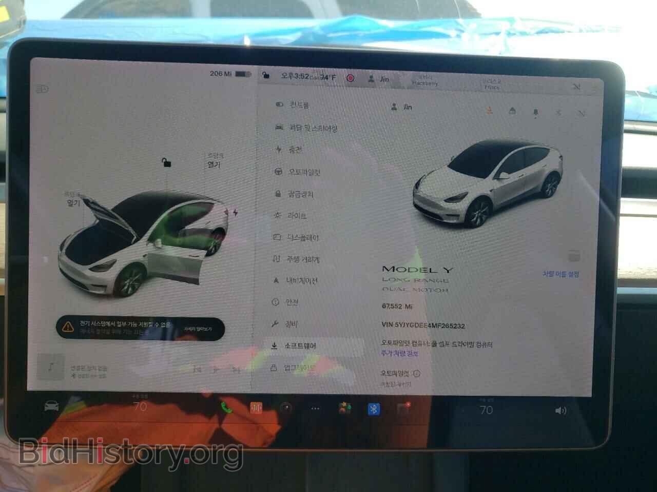 2021 TESLA MODEL Y - VIN: 5YJYGDEE4MF265232 - Фото 9