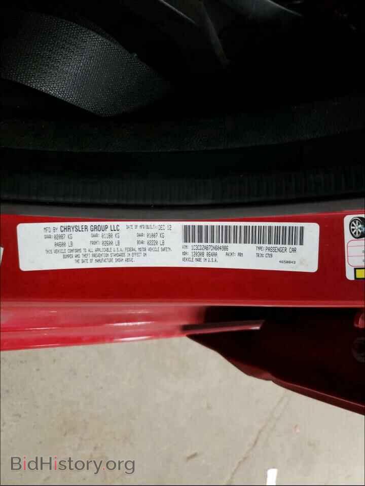 2013 DODGE AVENGER - VIN: 1C3CDZAB7DN604986 - Photo 10