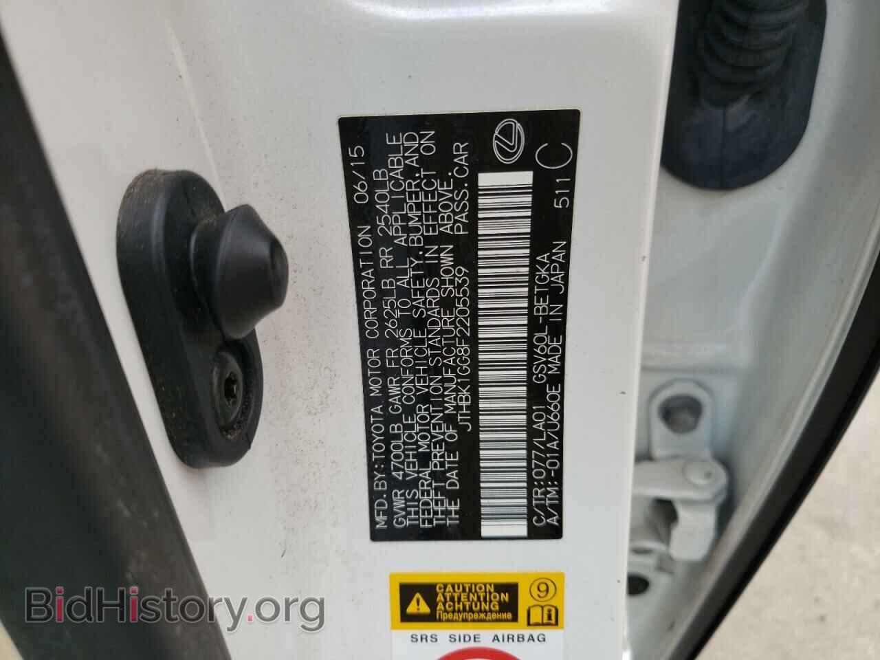 2015 LEXUS ES350 - VIN: JTHBK1GG8F2205539 - Фото 10