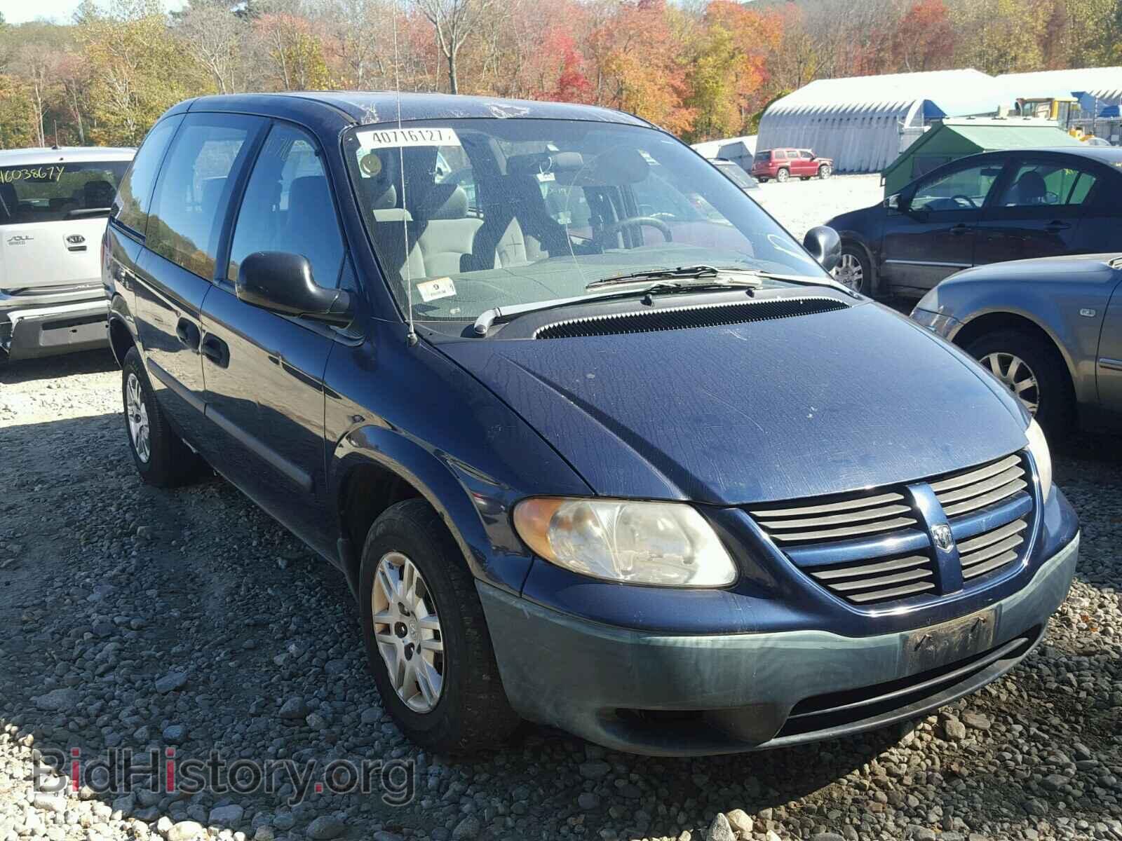 Фотография 1D4GP25B75B159080 - DODGE CARAVAN 2005
