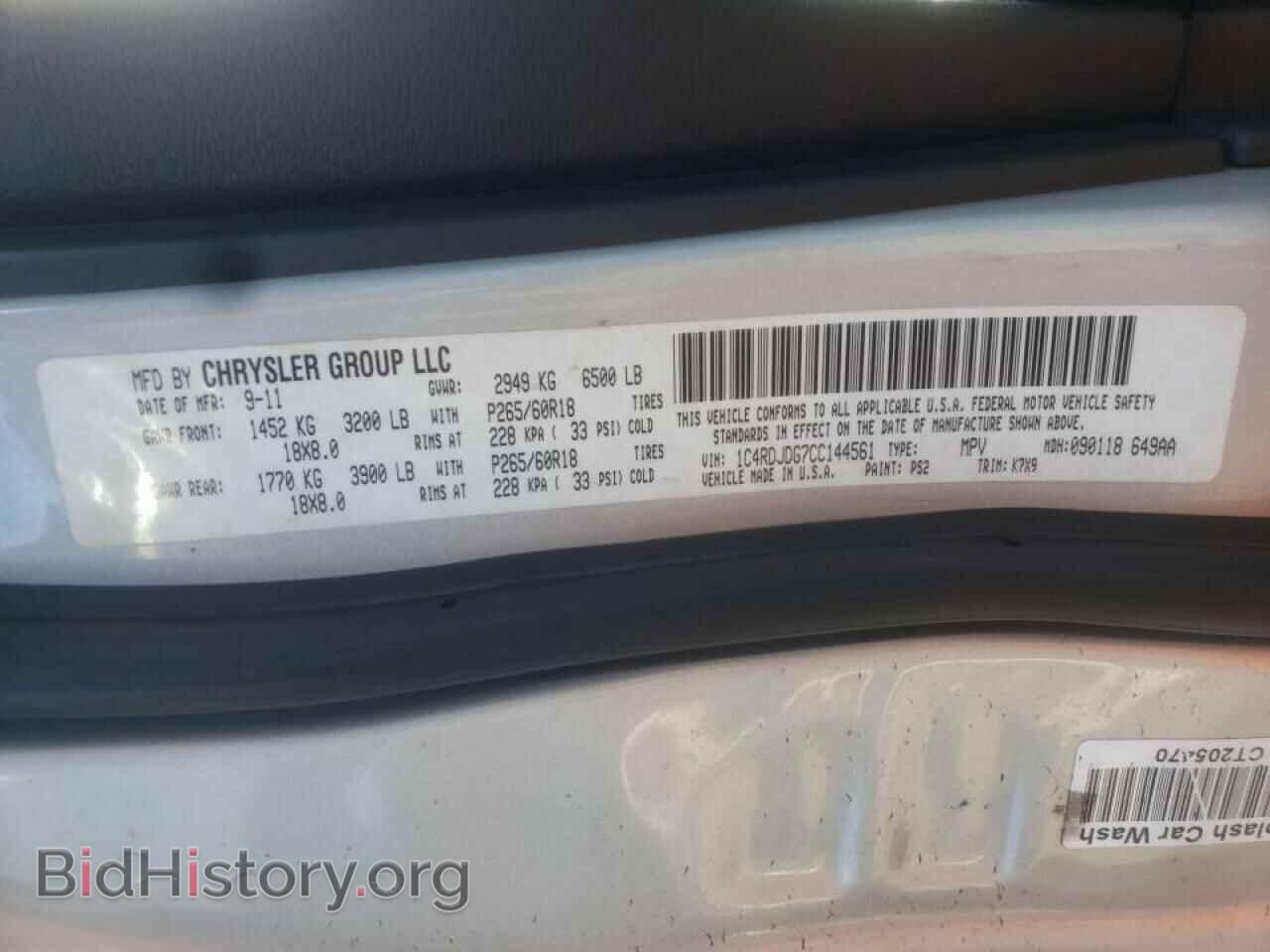 2012 DODGE DURANGO - VIN: 1C4RDJDG7CC144561 - Photo 10