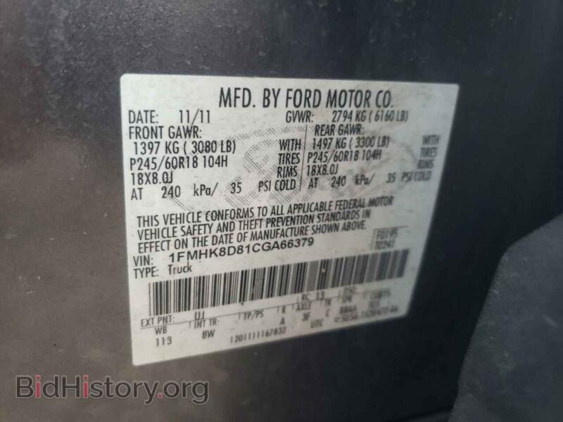2012 Ford EXPLORER (VIN 1FMHK8D81CGA66379) — photo 10 of 10