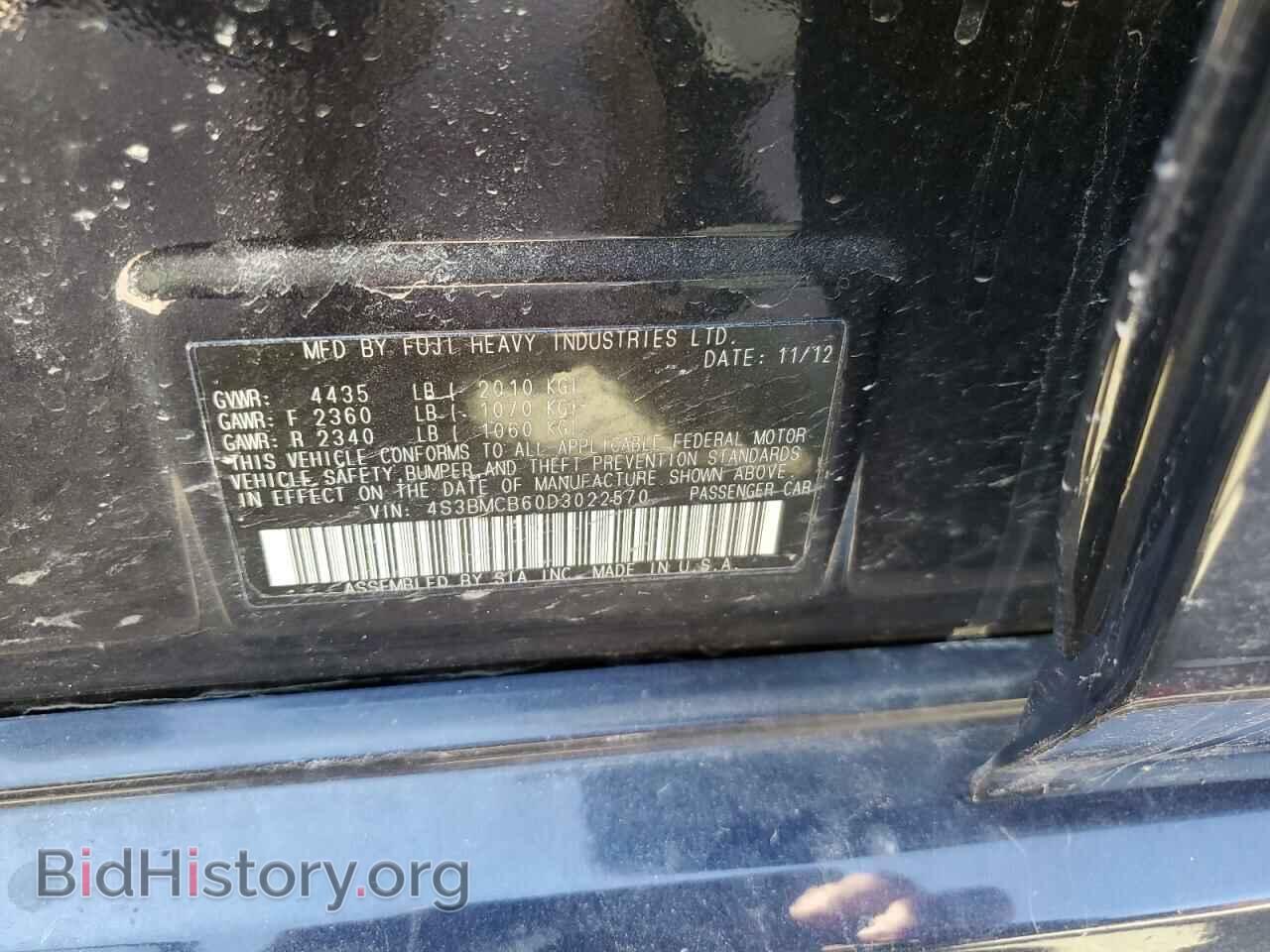 2013 SUBARU LEGACY - VIN: 4S3BMCB60D3022570 - Фото 12