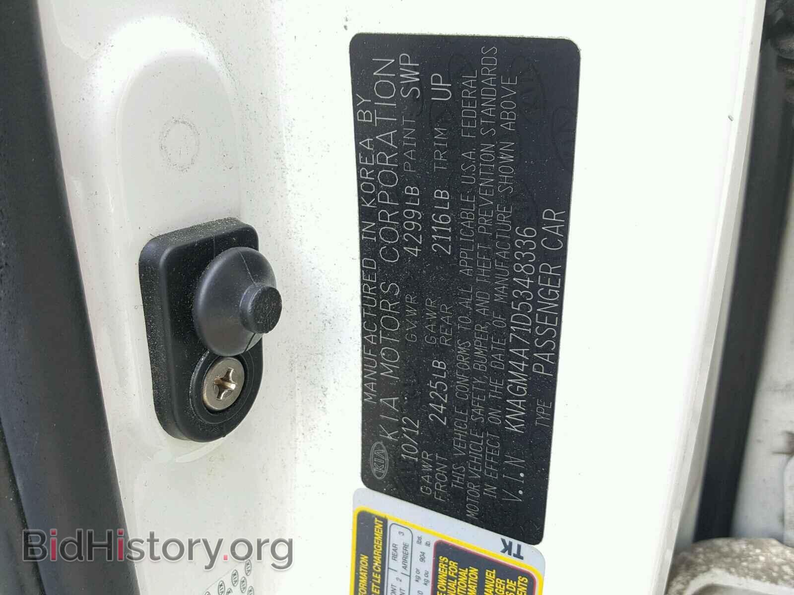 2013 KIA OPTIMA - VIN: KNAGM4A71D5348336 - Фото 10