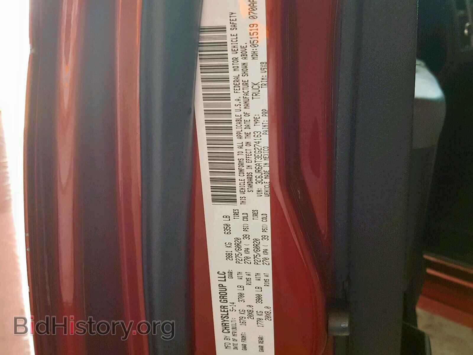 2014 RAM 1500 ST - VIN: 3C6JR6AT3EG274163 - Фото 10