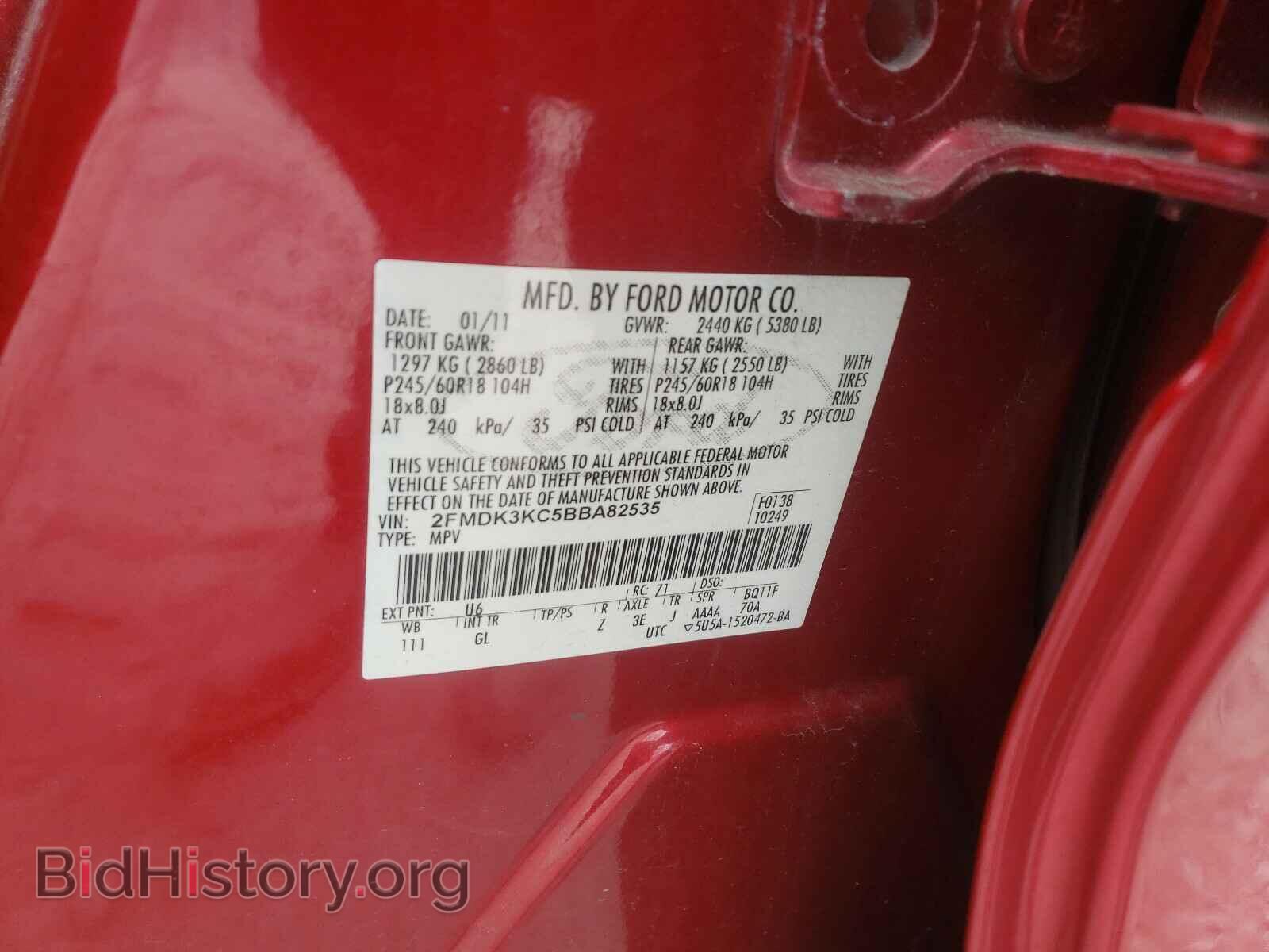2011 FORD EDGE - VIN: 2FMDK3KC5BBA82535 - Фото 10