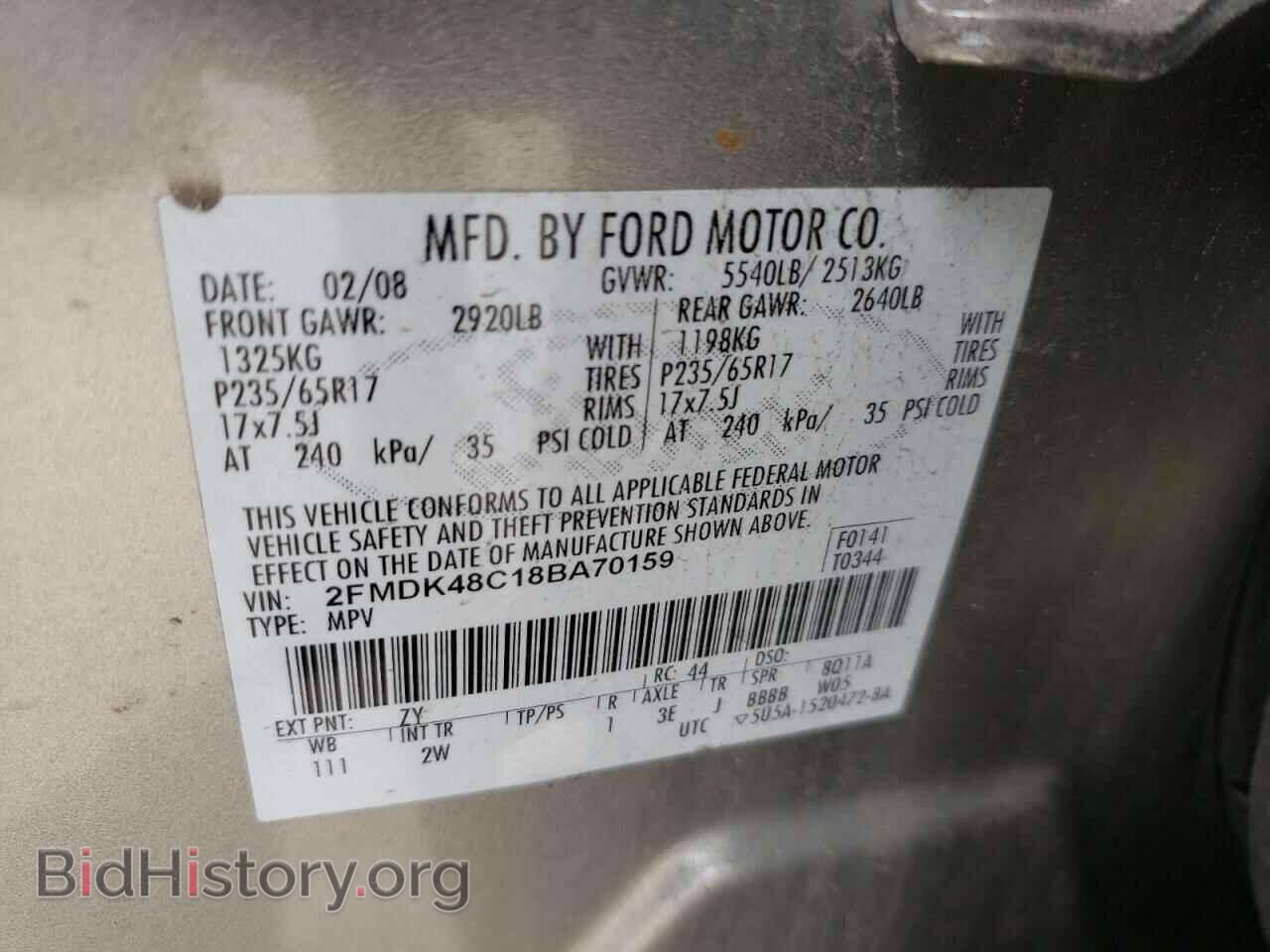 2008 FORD EDGE - VIN: 2FMDK48C18BA70159 - Photo 10