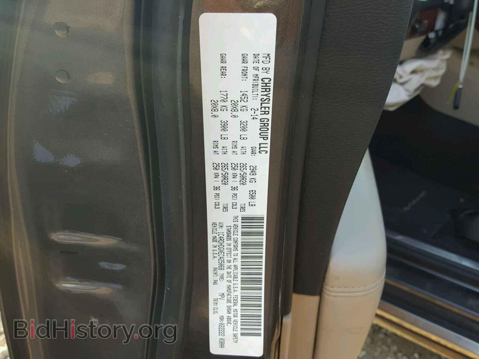 2014 DODGE DURANGO - VIN: 1C4RDHDGXEC425068 - Фото 10