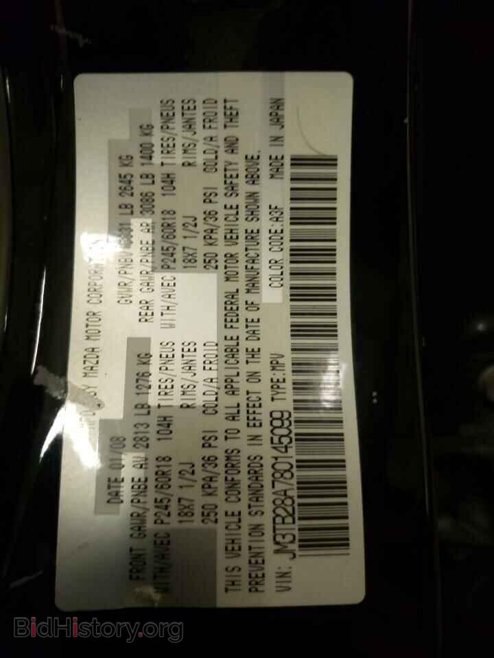 2008 MAZDA CX-9 - VIN: JM3TB28A780145099 - Фото 13