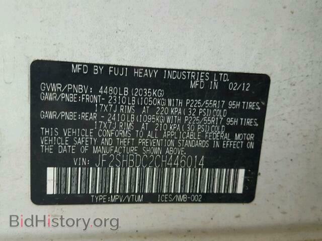 2012 SUBARU FORESTER - VIN: JF2SHBDC2CH446014 - Фото 10
