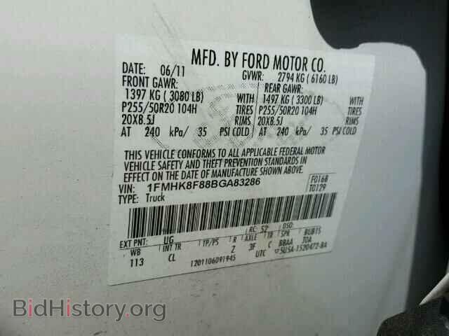 2011 FORD EXPLORER - VIN: 1FMHK8F88BGA83286 - Фото 10