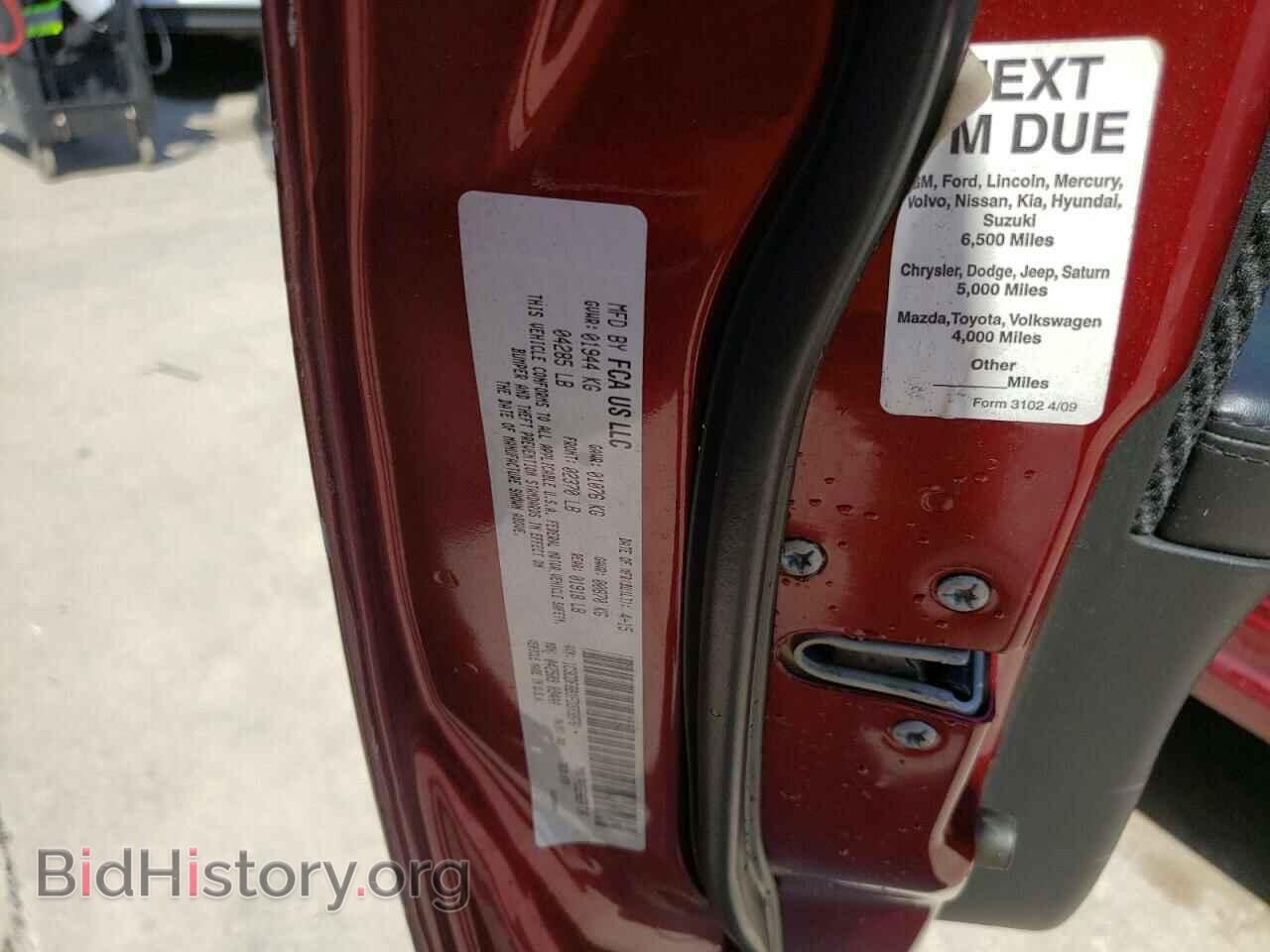 2015 DODGE DART - VIN: 1C3CDFBB1FD373976 - Фото 10