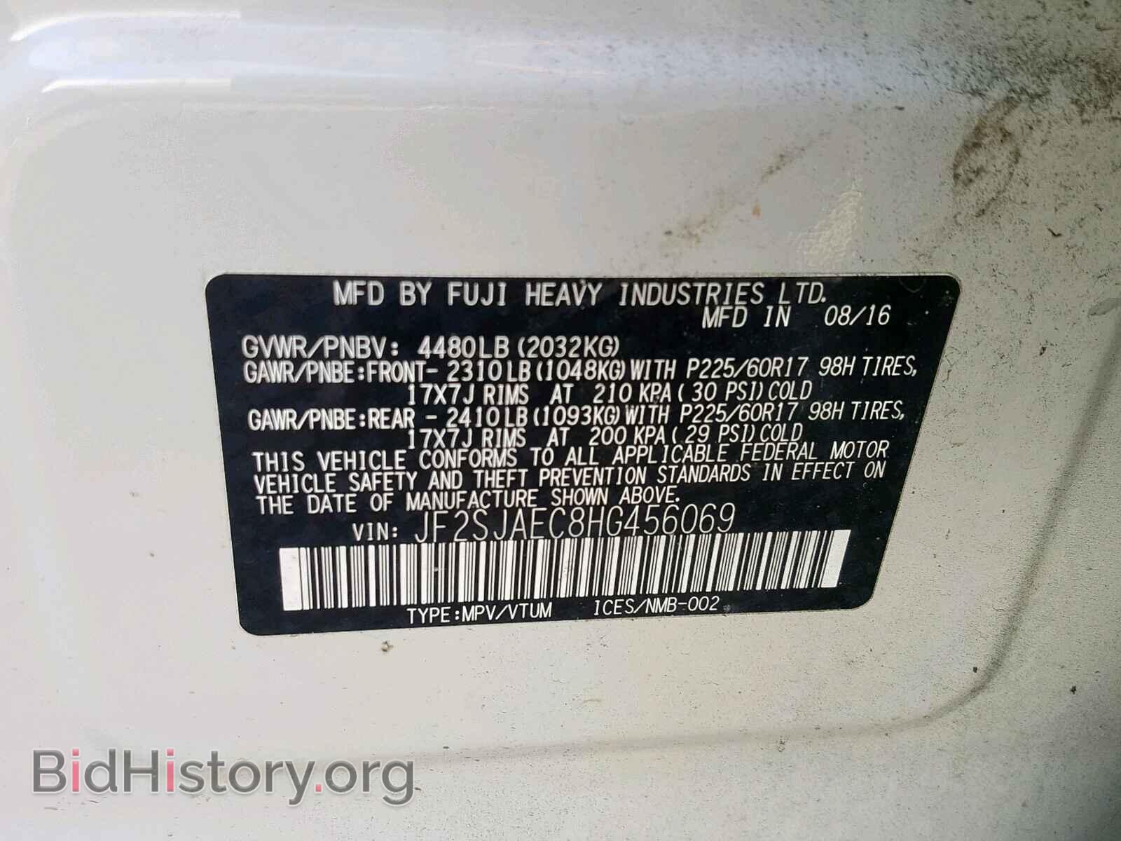 2017 SUBARU FORESTER - VIN: JF2SJAEC8HG456069 - Фото 10