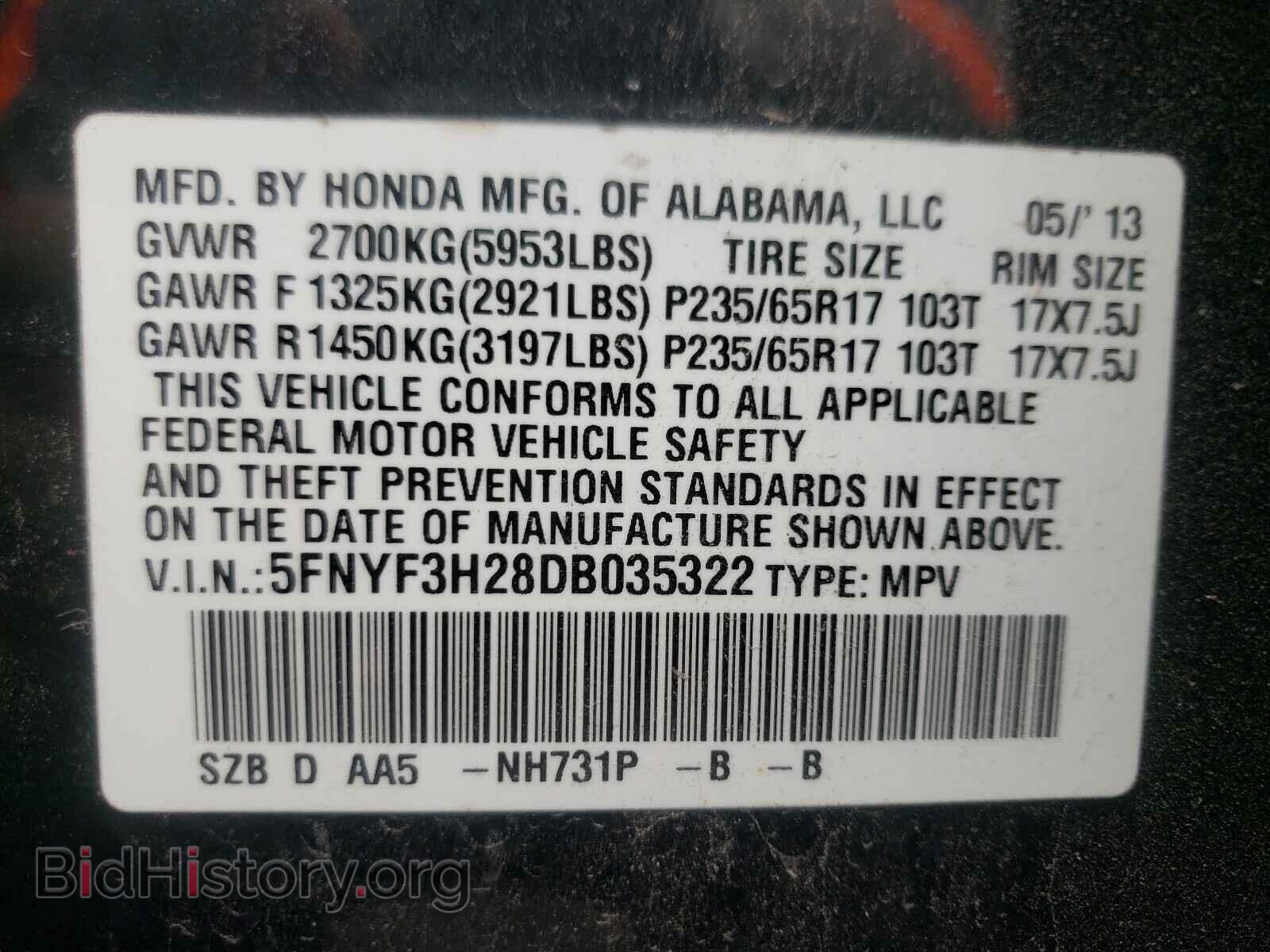 2013 HONDA PILOT - VIN: 5FNYF3H28DB035322 - Фото 10