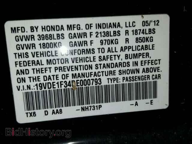 2013 ACURA ILX - VIN: 19VDE1F34DE000793 - Фото 10