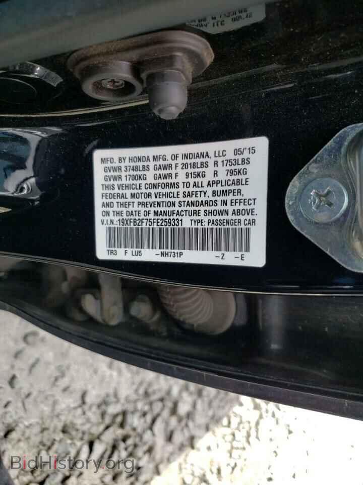 2015 HONDA CIVIC - VIN: 19XFB2F75FE259331 - Фото 10