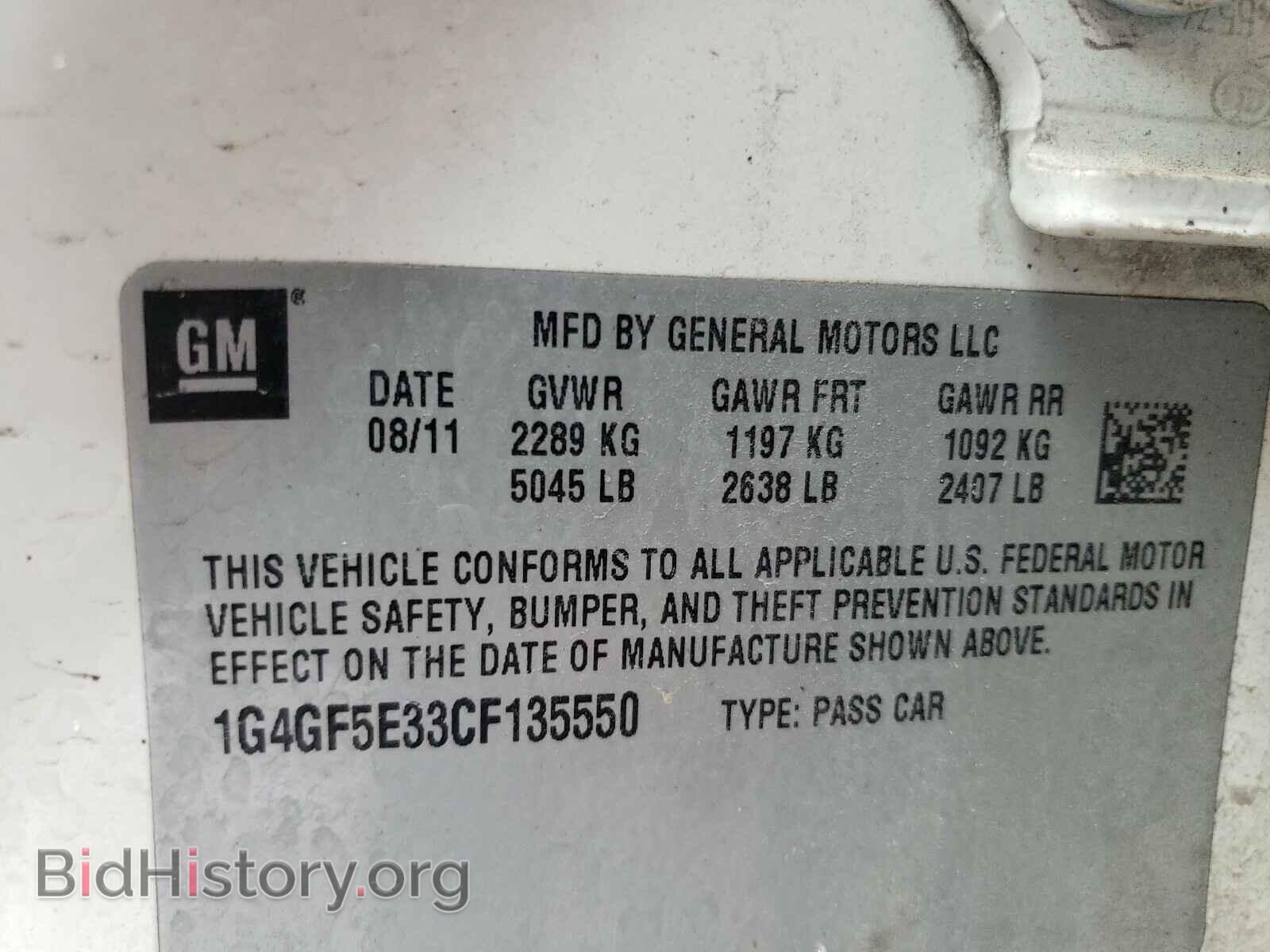 2012 BUICK LACROSSE - VIN: 1G4GF5E33CF135550 - Фото 10