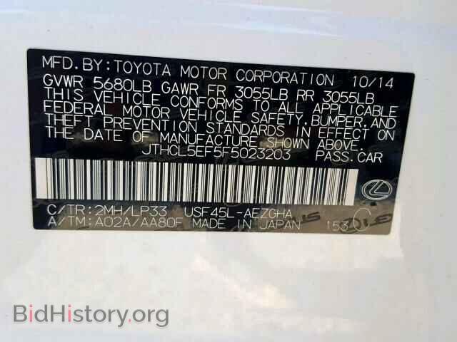 2015 LEXUS LS460 - VIN: JTHCL5EF5F5023203 - Фото 10