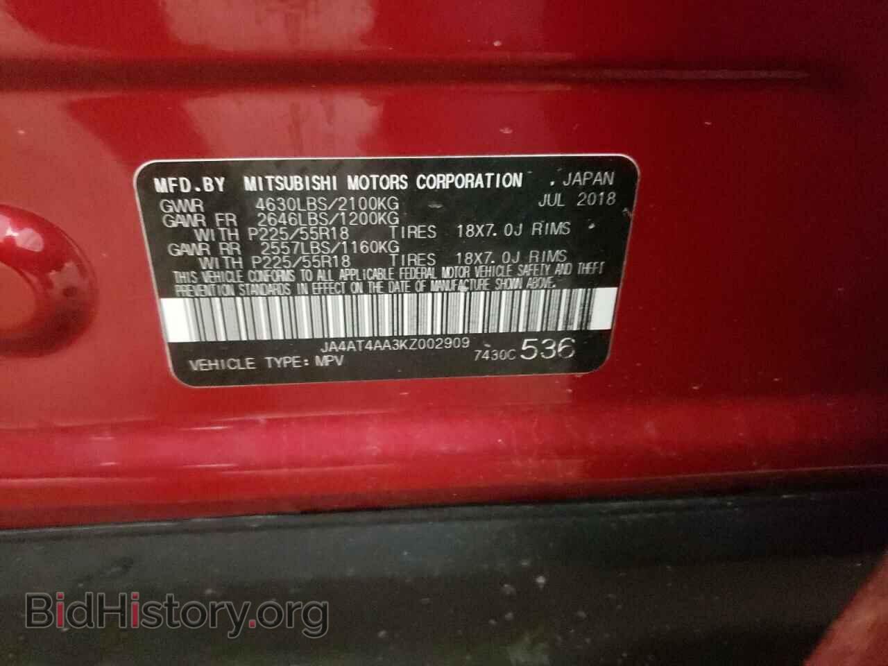 2019 MITSUBISHI ECLIPSE - VIN: JA4AT4AA3KZ002909 - Фото 10
