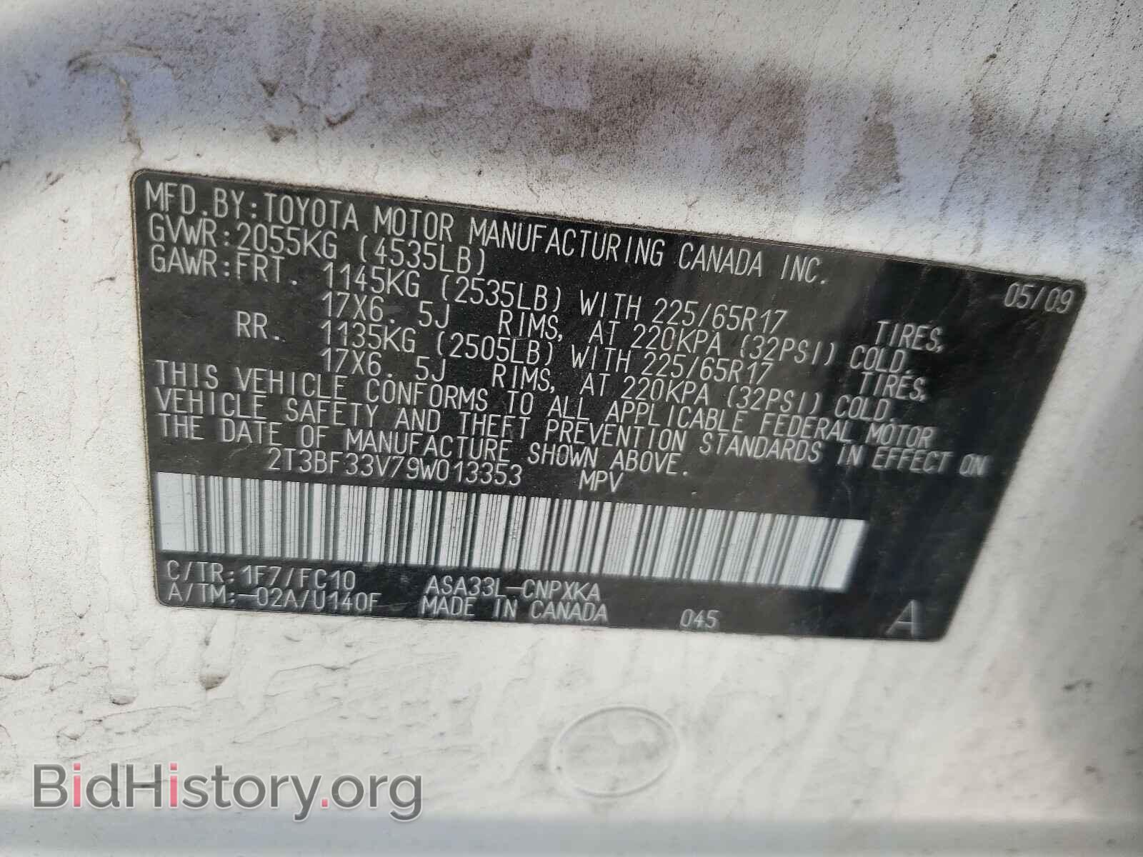 2009 TOYOTA RAV4 - VIN: 2T3BF33V79W013353 - Фото 10