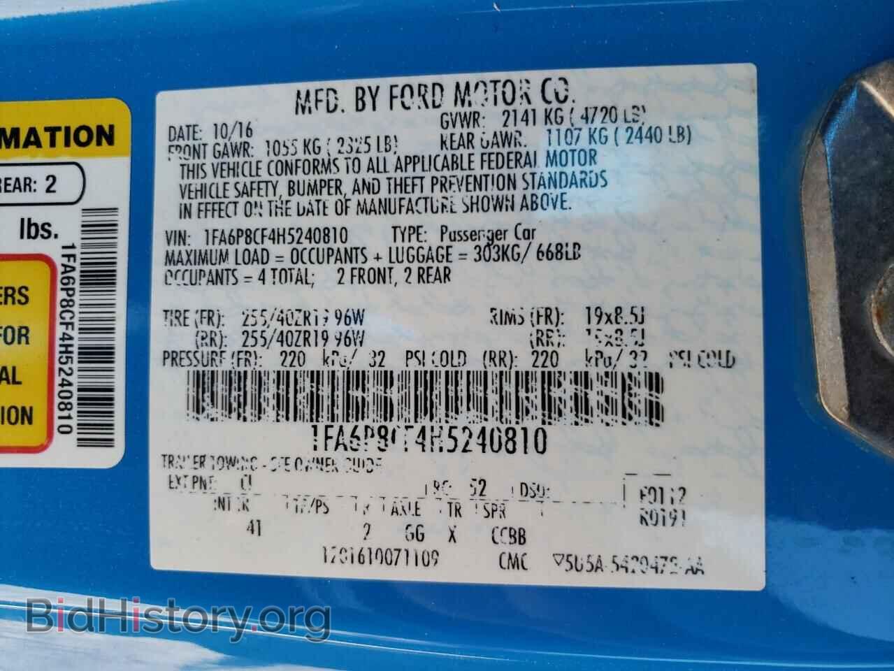 2017 FORD MUSTANG - VIN: 1FA6P8CF4H5240810 - Фото 10