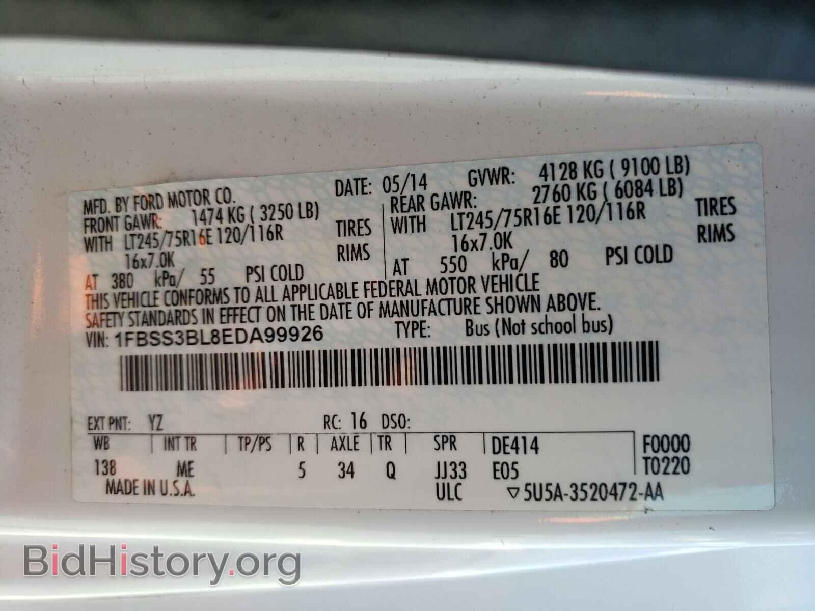 2014 FORD ECONOLINE - VIN: 1FBSS3BL8EDA99926 - Фото 10
