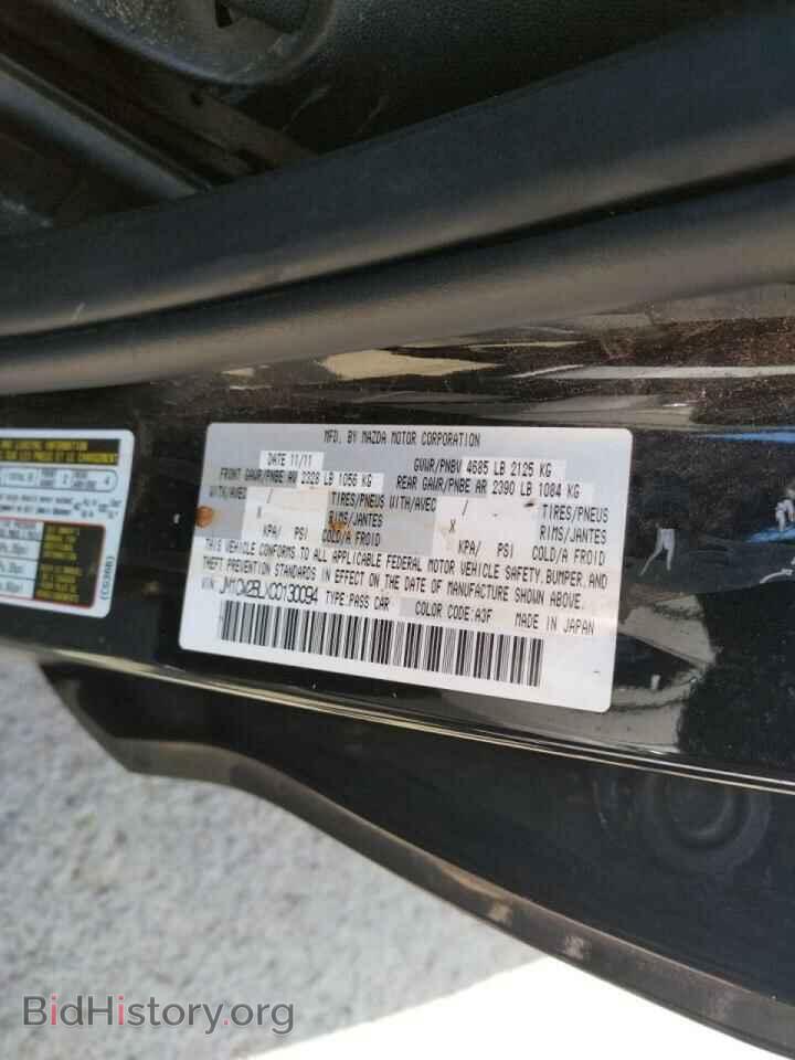 2012 MAZDA 5 - VIN: JM1CW2BLXC0130094 - Фото 10
