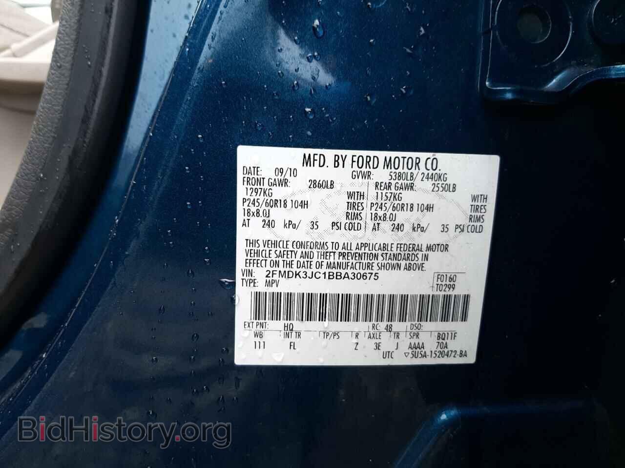 2011 FORD EDGE - VIN: 2FMDK3JC1BBA30675 - Photo 13
