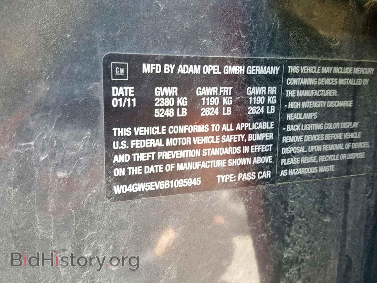 2011 BUICK REGAL - VIN: W04GW5EV6B1095945 - Фото 10