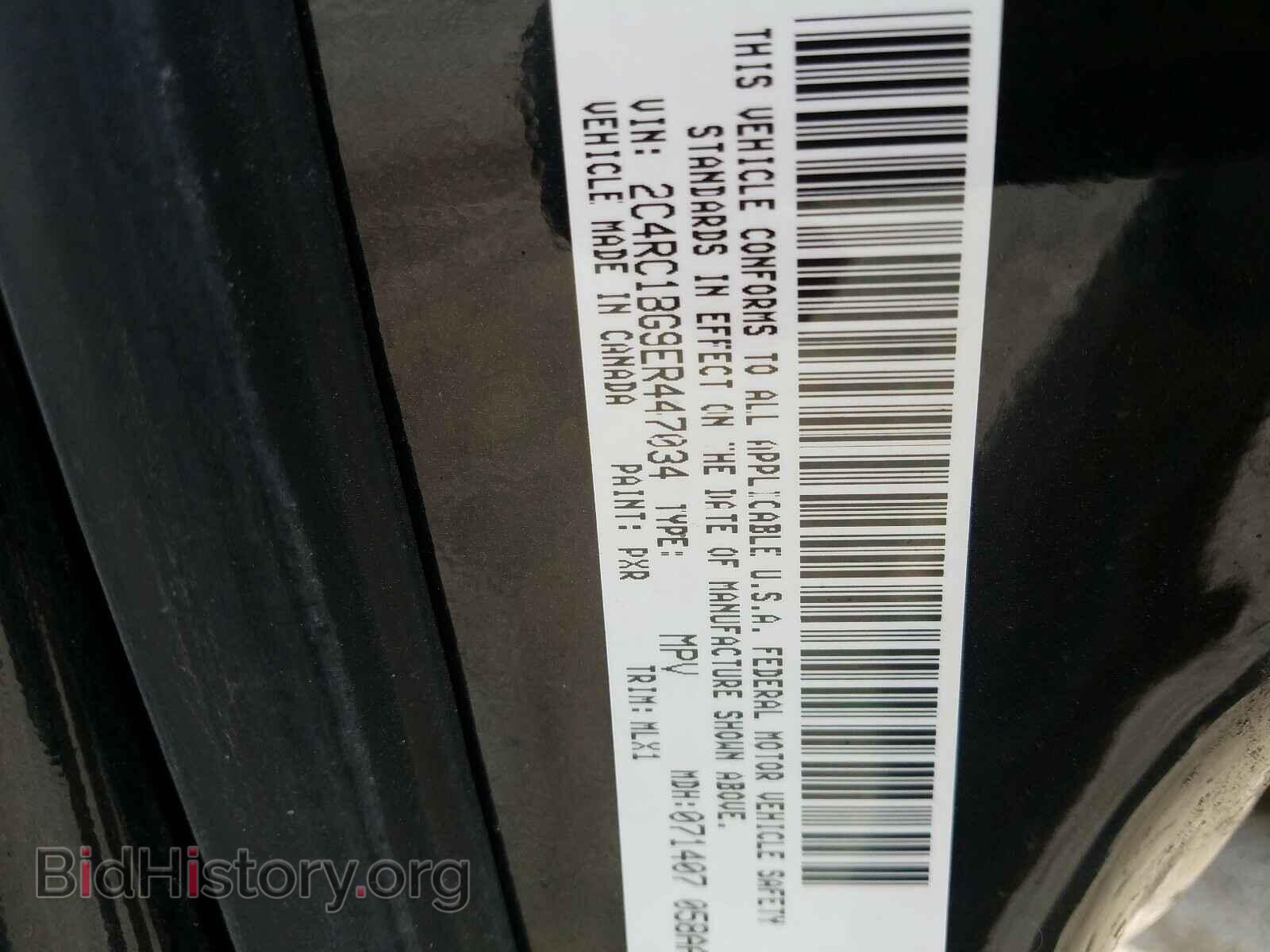 2014 CHRYSLER MINIVAN - VIN: 2C4RC1BG9ER447034 - Photo 10