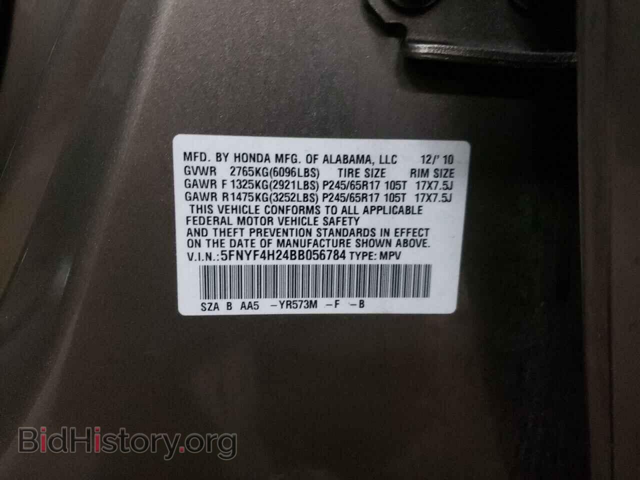 2011 HONDA PILOT - VIN: 5FNYF4H24BB056784 - Фото 14