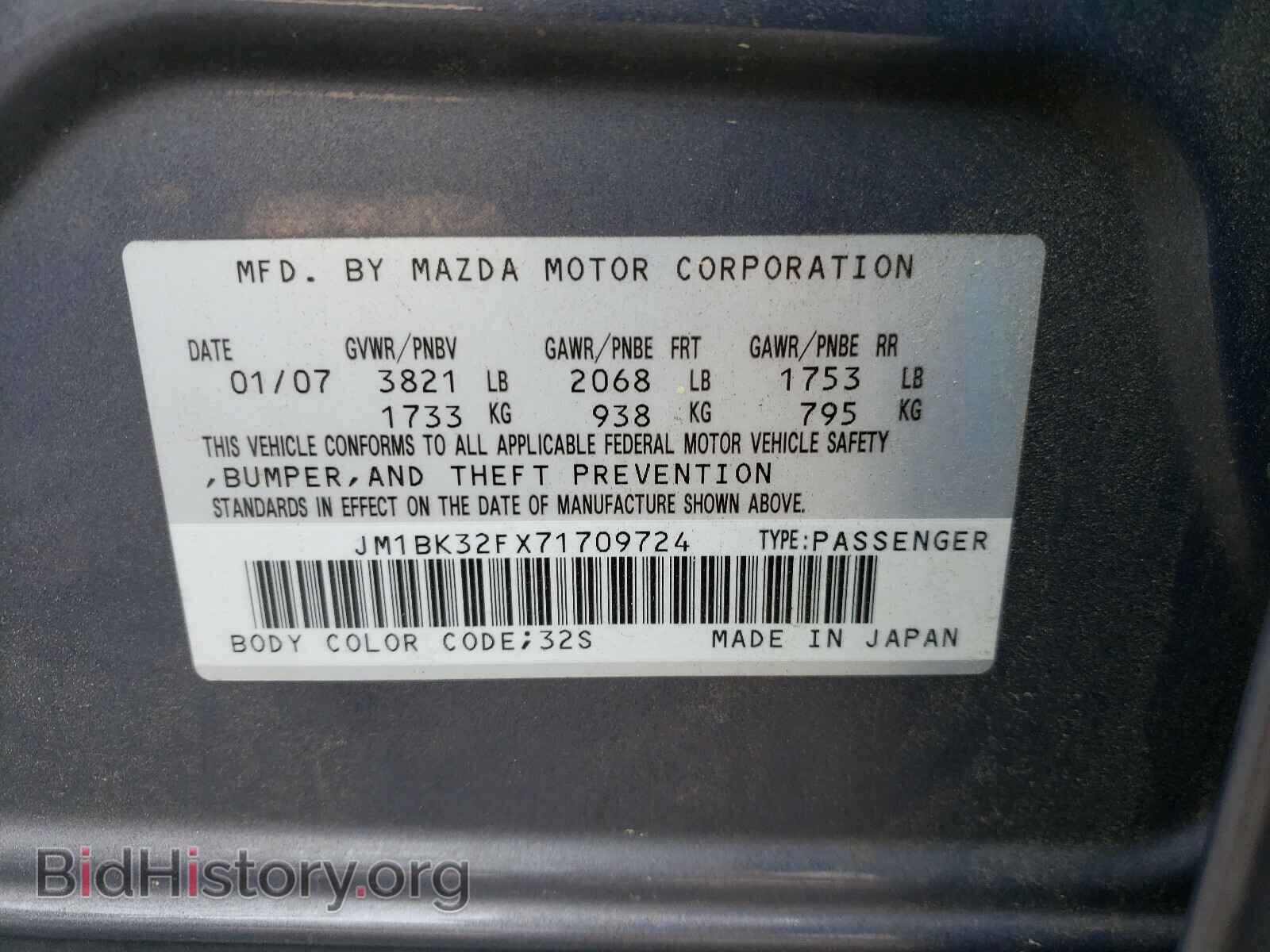 2007 MAZDA 3 - VIN: JM1BK32FX71709724 - Фото 10