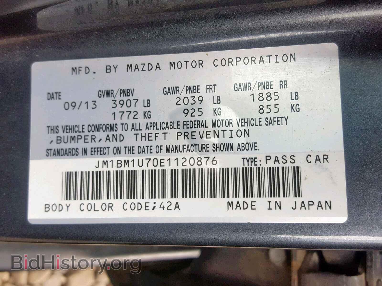 2014 MAZDA 3 - VIN: JM1BM1U70E1120876 - Фото 10