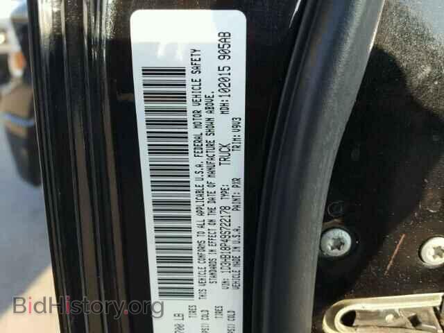 2009 DODGE RAM 1500 - VIN: 1D3HB18P49S722178 - Фото 10