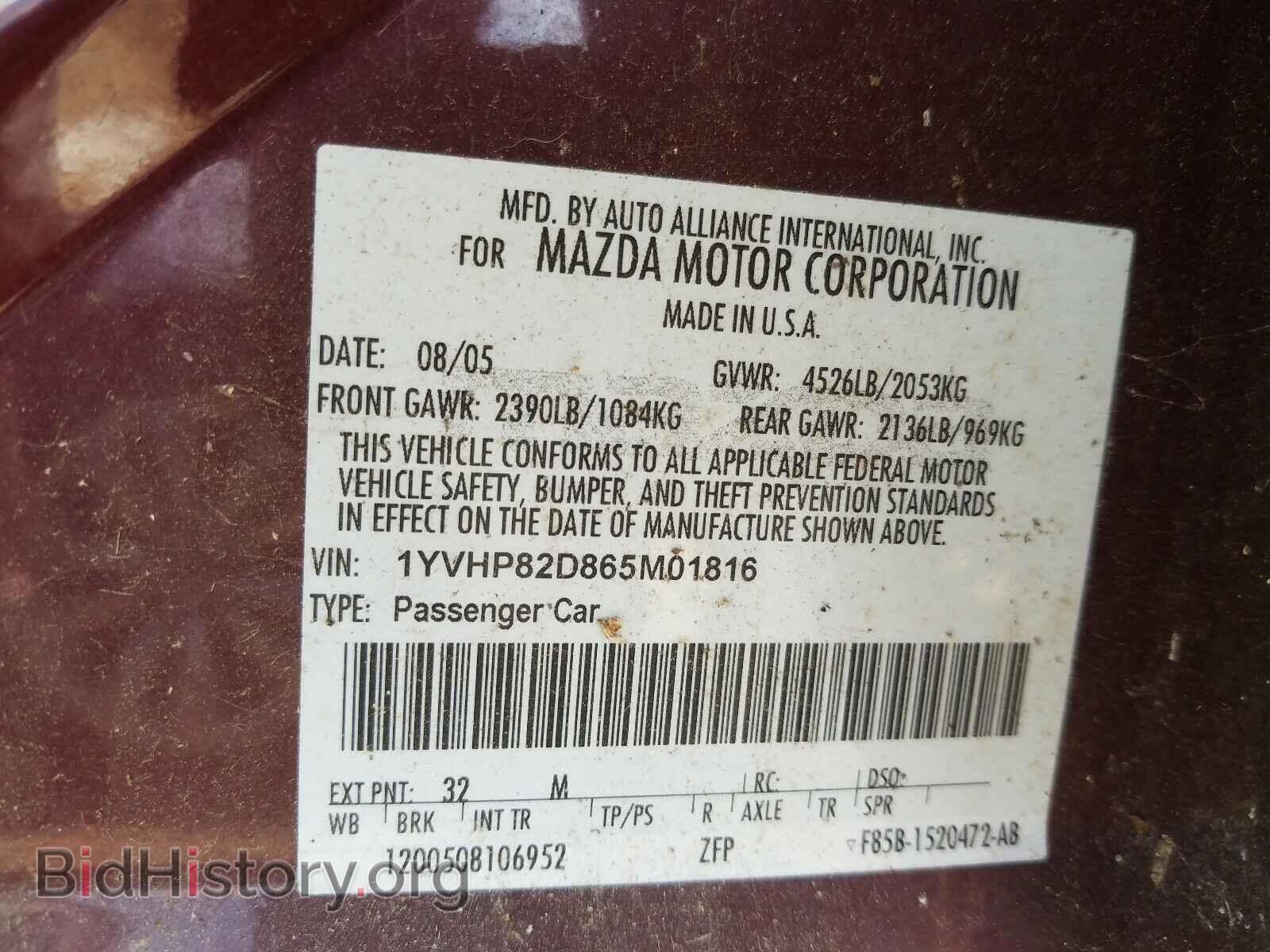 2006 MAZDA 6 - VIN: 1YVHP82D865M01816 - Фото 10