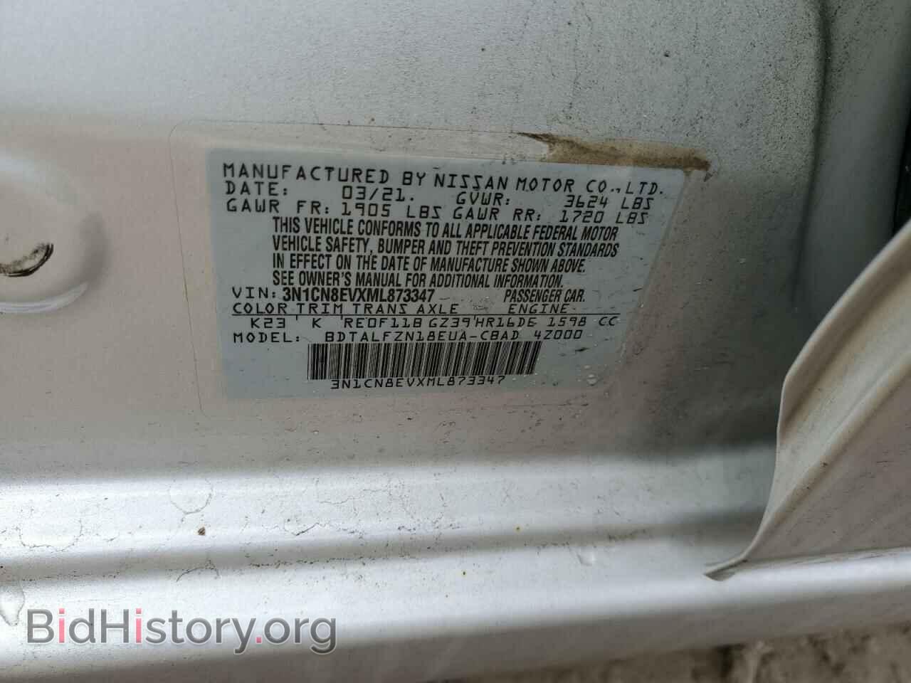 2021 NISSAN VERSA - VIN: 3N1CN8EVXML873347 - Фото 12
