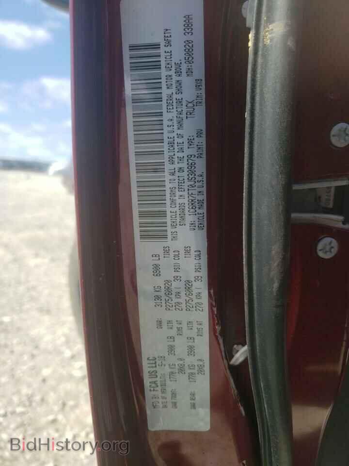 2018 RAM 1500 - VIN: 1C6RR7FT0JS309679 - Фото 10