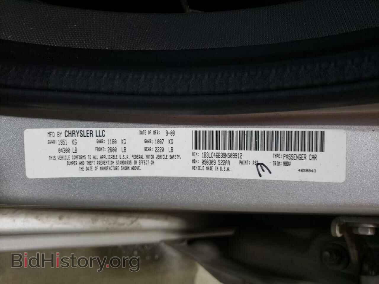 2009 DODGE AVENGER - VIN: 1B3LC46B39N509912 - Фото 10