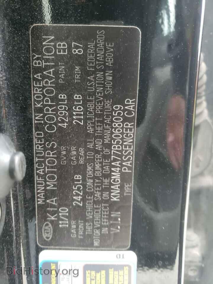 2011 KIA OPTIMA - VIN: KNAGM4A77B5068059 - Фото 10