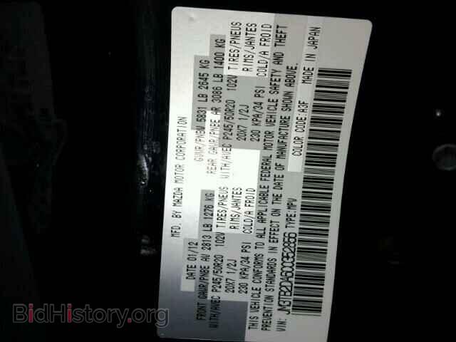 2012 MAZDA CX-9 - VIN: JM3TB2DA6C0352856 - Фото 10