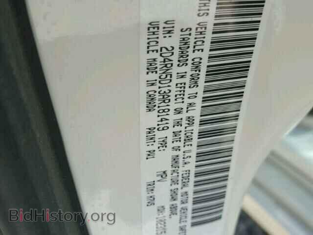 2010 DODGE CARAVAN - VIN: 2D4RN5D13AR181419 - Фото 10