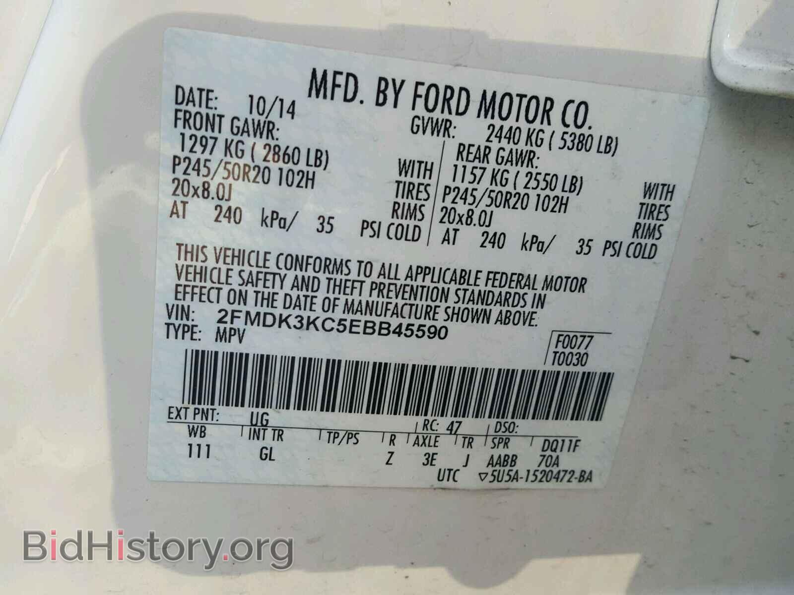 2014 FORD EDGE - VIN: 2FMDK3KC5EBB45590 - Фото 10