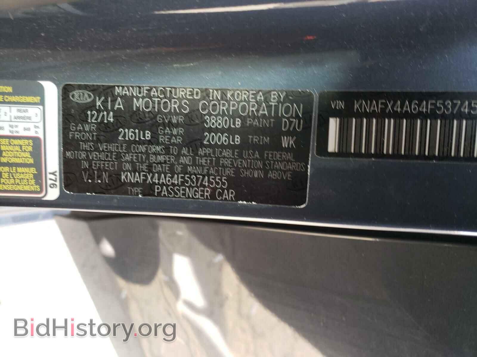 2015 KIA FORTE - VIN: KNAFX4A64F5374555 - Фото 10