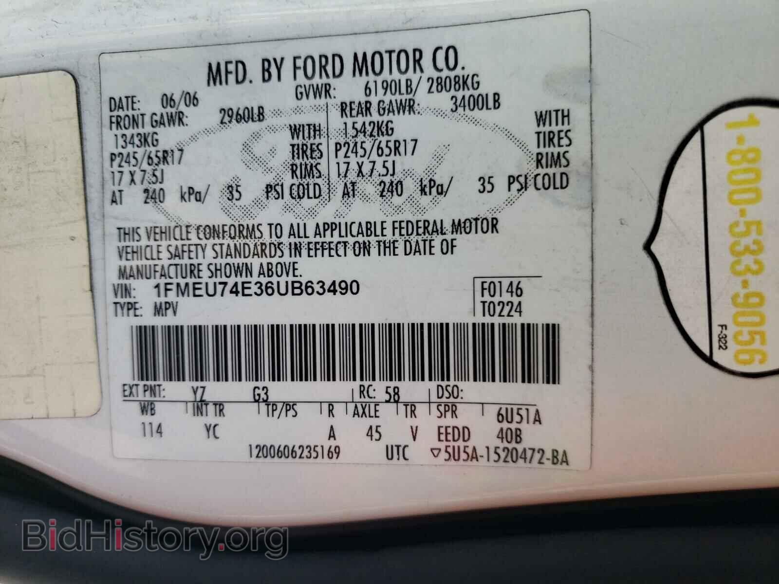 2006 FORD EXPLORER - VIN: 1FMEU74E36UB63490 - Фото 10