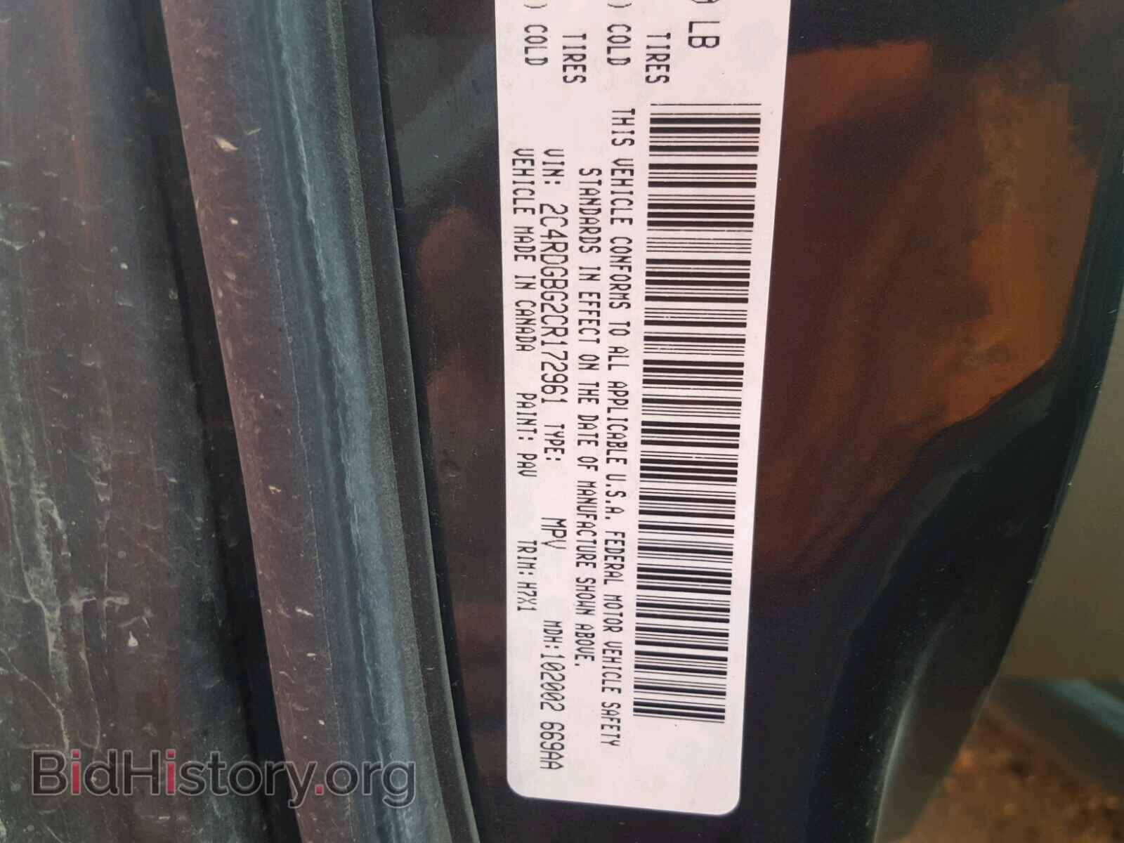 2012 DODGE CARAVAN - VIN: 2C4RDGBG2CR172961 - Фото 10