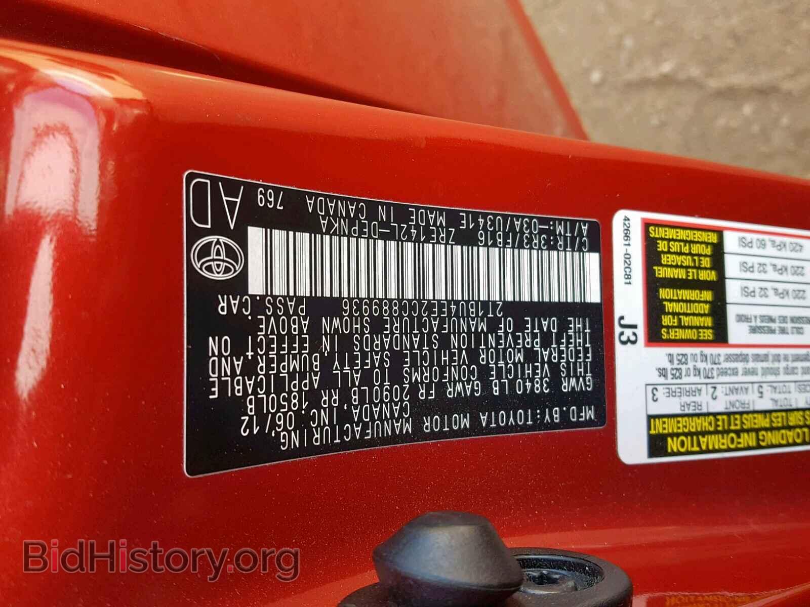 2012 TOYOTA COROLLA BA - VIN: 2T1BU4EE2CC889936 - Фото 10