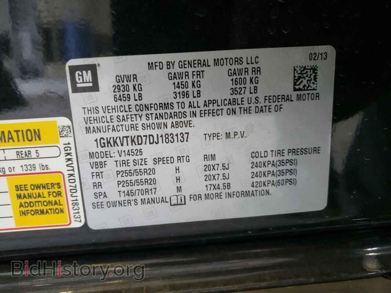 2013 GMC ACADIA DEN - VIN: 1GKKVTKD7DJ183137 - Фото 10