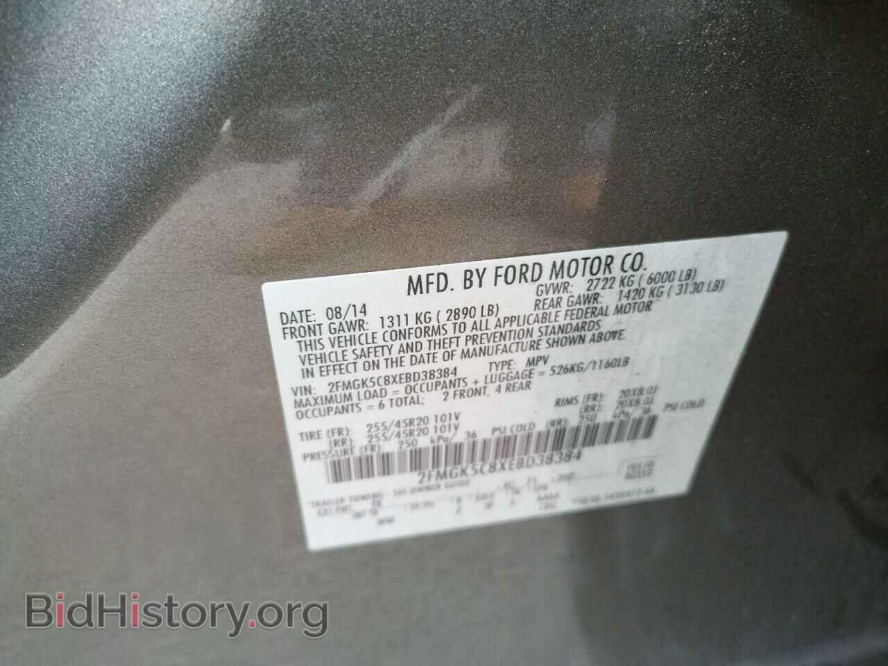 2014 FORD FLEX - VIN: 2FMGK5C8XEBD38384 - Фото 10