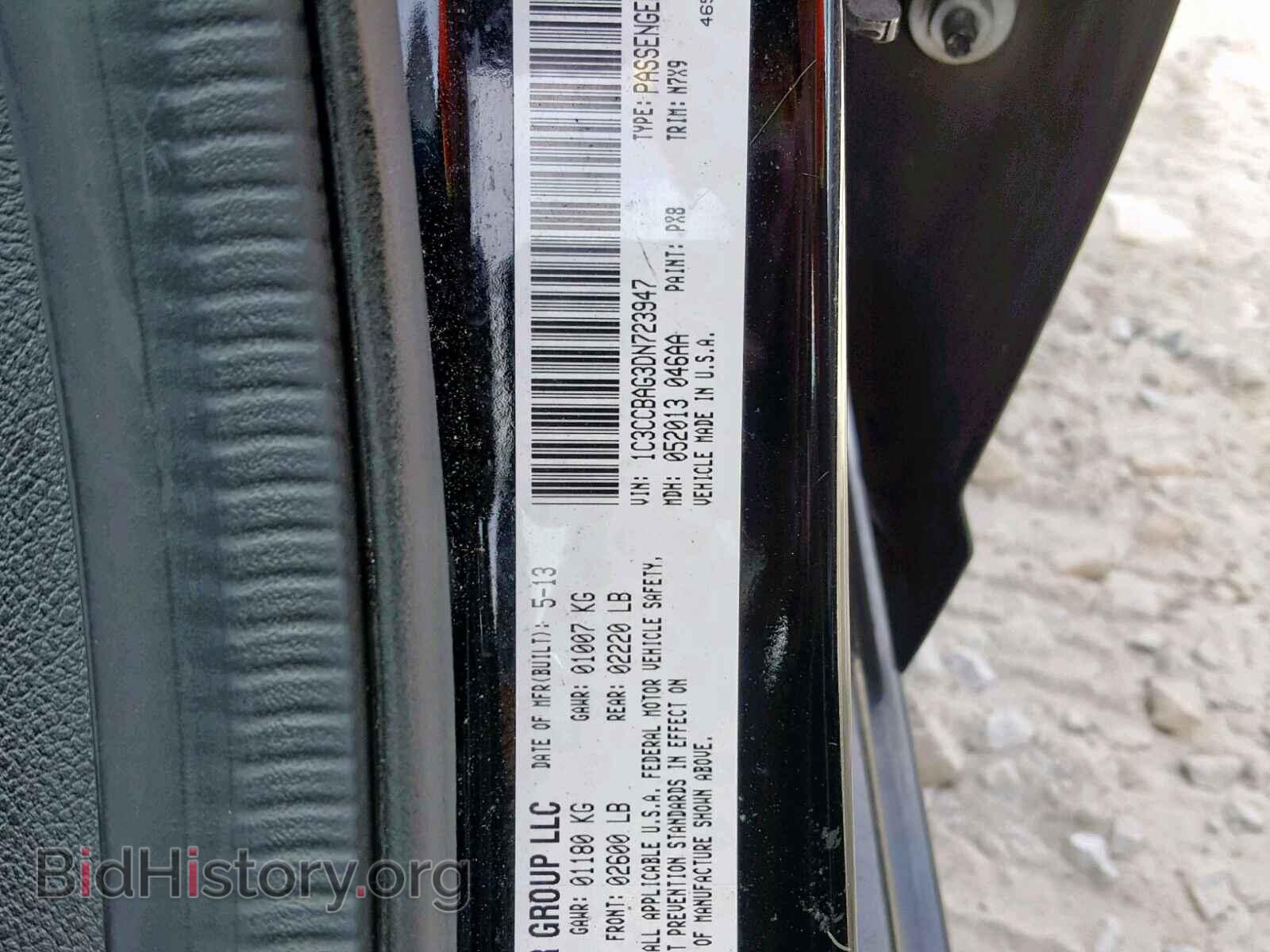 2013 CHRYSLER 200 - VIN: 1C3CCBAG3DN723947 - Фото 10