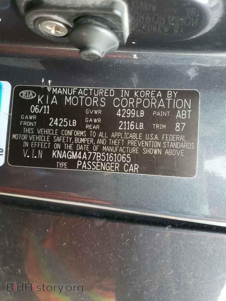 2011 KIA OPTIMA - VIN: KNAGM4A77B5161065 - Фото 10